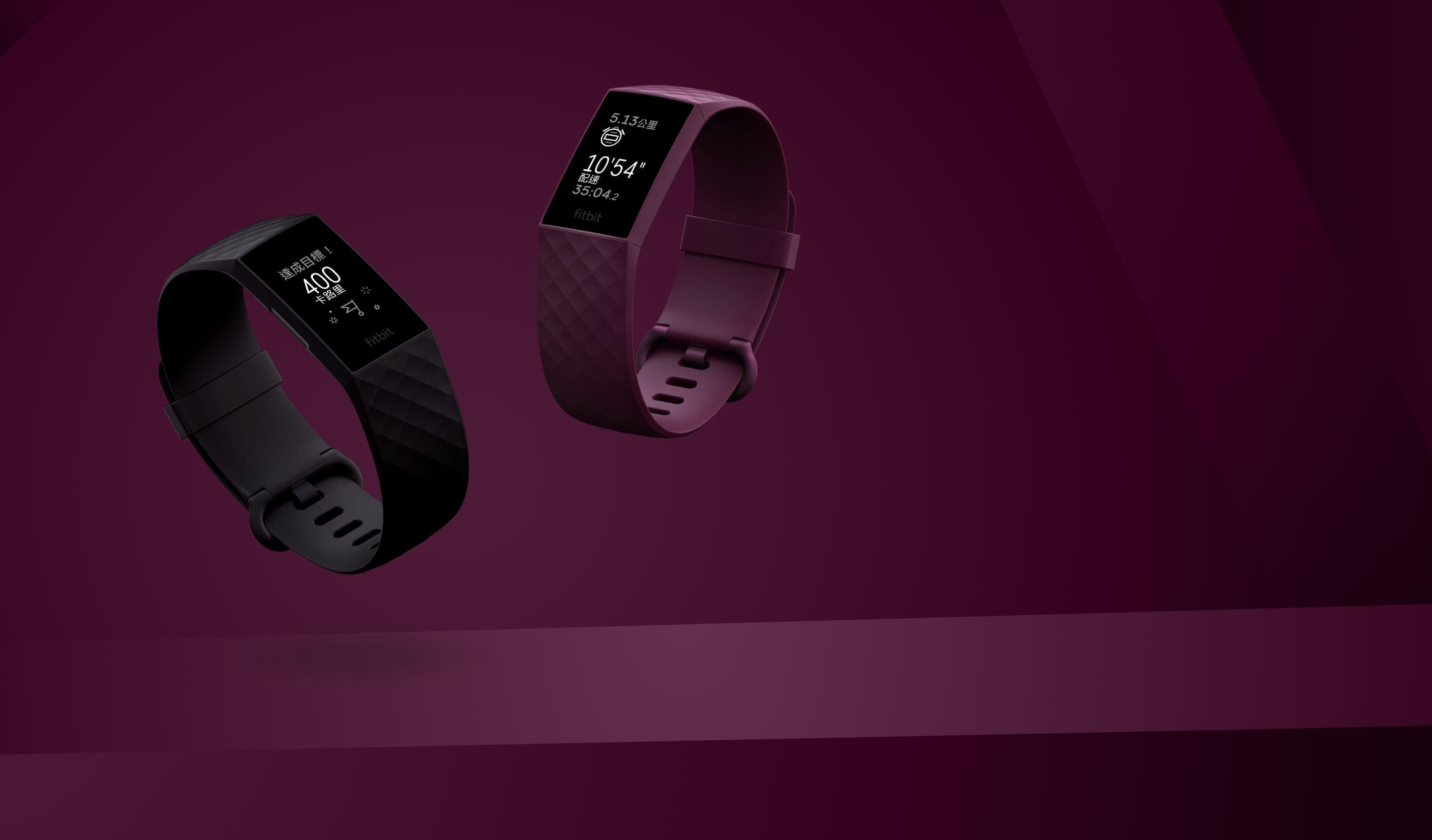 Fitbit Charge 4 進階版健康智慧手環