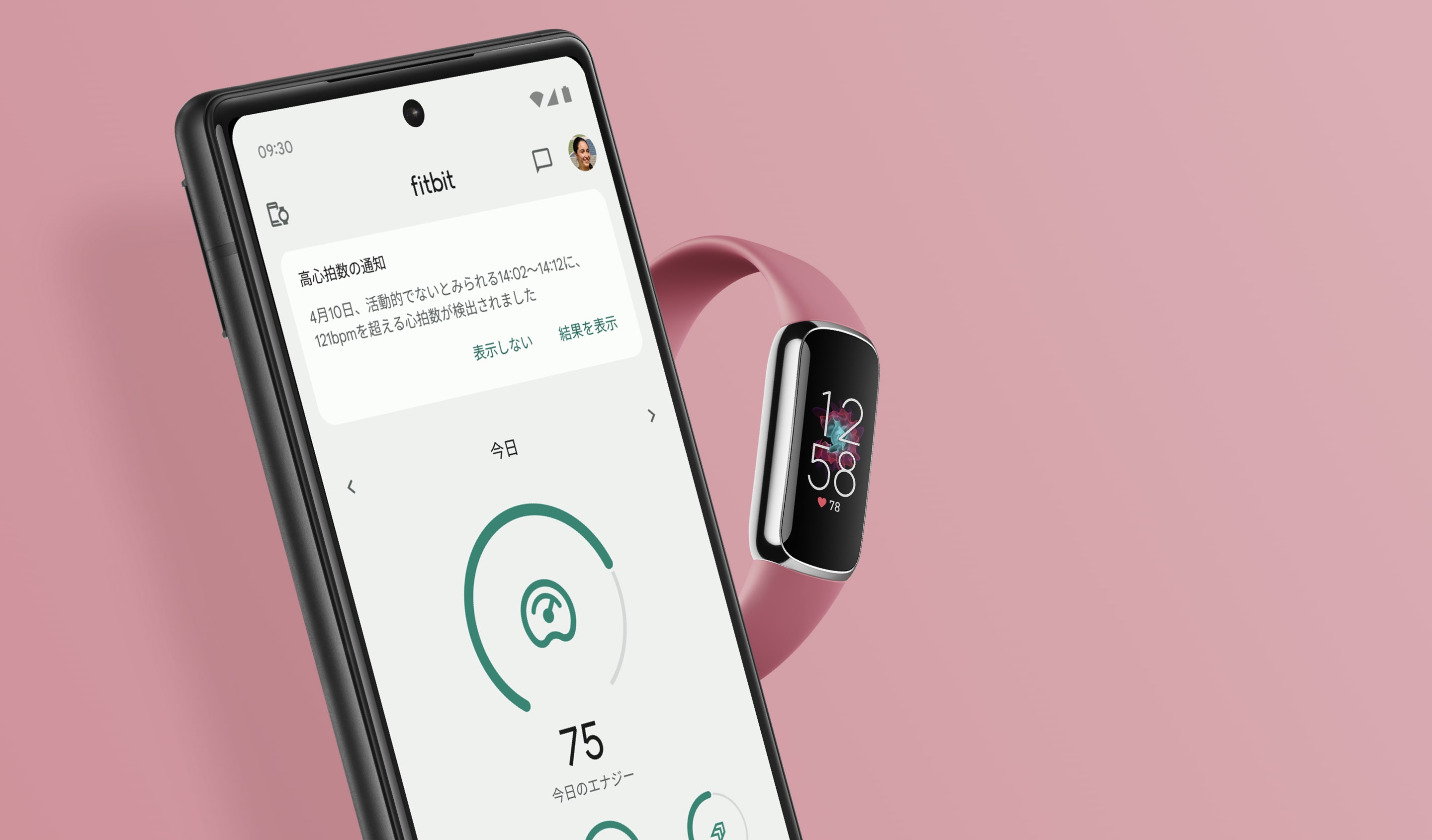 健康管理トラッカー | Fitbit Luxe を購入